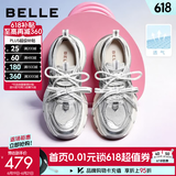 百丽（Belle）张凌赫张月同款蓝鲸网面透气老爹鞋女26夏新款薄款厚底休闲鞋 银灰色-网面+6CM【张月同款】 37 (235mm)