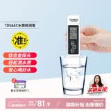 绿驰tds&ec水质检测笔高精准测水笔家用自来水纯净水检测仪器测水质值