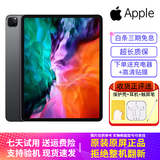 【二手95新】Apple ipad二手苹果平板电脑 迷你mini air二手平版电脑原装 ipad8 2020款 10.2寸 128G