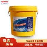 长城 乙二醇防冻液 FD-1 冰点-25度  发动机冷却液 绿色 9kg/桶