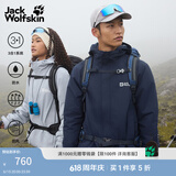 jackWolfskin狼爪春季新款CRUSH'IN情侣抓绒内胆三合一冲锋衣外套5012776 宝蓝色/1010 XL