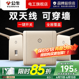 公牛（BULL）无线网WIFI路由器插座开关面板墙壁86型智能酒店别墅ap家用金色 墙壁式无线WiFi（金色）