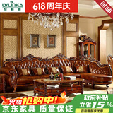 绿林咖家具欧式真皮转角贵妃沙发客厅组合全实木雕花直排大小户型别墅  三人+单人+左贵妃【3.65米】 头层牛皮