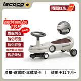 乐卡扭扭车儿童车车男女玩具车静音摇摇车宝宝玩具1-3岁防侧翻溜溜车 【晒图有奖】费格 亲子避震F1MAX- 丝绒摩卡