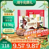 康新牧场内蒙特产端午礼盒草原牛肉1130g熟食腊味端午礼盒团购送礼礼品