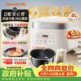 九阳（Joyoung）【价保618】【0氟珐琅钛瓷】安心煲电饭煲4L含钛内胆电饭锅3-4人家用微压柴火饭4A好饭 F-40NF12