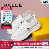 百丽（Belle）小白鞋女鞋商场款厚底增高一脚蹬单鞋透气休闲鞋U8N1DAM3 白色 40 (250mm)