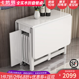 卡梵罗（KAFANLUO） 餐桌折叠餐桌椅组合全实木可折叠长方形饭桌简约小户型餐厅推荐 白色款【一桌+四椅】130*90*75cm