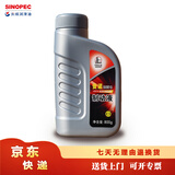 长城 安诺 DOT4制动液 HZY4刹车油 800g/桶 离合器油 京东仓发货