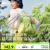 蕉下（beneunder）双肩包女包背包旅游轻便双肩背包书包大容量登山通勤户外背包