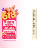 怀仁集王羲之圣教序（墨皇本） 中华经典碑帖彩色放大本 中华书局自营正版