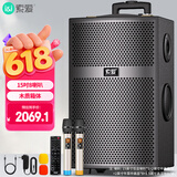 索爱（soaiy）X66(A）15吋大功率23喇叭重低音广场舞户外k歌蓝牙拉电木吉他乐器音响拉杆音箱大音量双麦克风