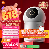小米智能摄像机 4 双摄版 双500万摄像头3K超清画质家用米家监控红外夜视摄像机室内双摄家庭宠物母婴