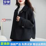 罗蒙品牌双面羊绒毛大衣外套女 2025秋冬新款小个子牛角呢子外套女 炭黑色 S 80-115 斤