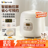 小熊（Bear）【价保618】电饭煲 电饭锅1-2人用 智能触控多功能不粘锅内胆小型迷你煮饭锅1.2L DFB-H12E6