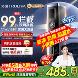 沁园前置过滤器家用【价保618】11T大流量40微米双网过滤 正反冲洗实时水压监测全屋净水器P-O5760