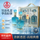五粮液仙林生态宜品辉煌腾达 52度500ml*2瓶 礼盒装 节日礼品