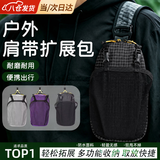 OSKV户外登山肩带挂包背包外挂手机包胸前拓展配件包水杯袋徒步旅行 【防泼水材质】黑色