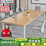 京英会议桌长桌现代简约会议室桌椅组合长方形长条桌子工作台办公桌子 长180宽100高74会议可坐6人
