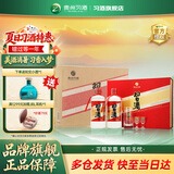 习酒 圆习酒礼盒 酱香型53度白酒礼盒 礼品酒粮食酒酱酒 端午宴请送礼 53度 500mL 2瓶 礼盒*3盒整箱装