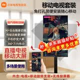 小米（MI）可移动电视32/43/50/55/65/75/85英寸闺蜜机直播教学企业办公广告屏无线投屏可旋转升降移动电视机 65英寸 可移动+屏幕旋转+无线投屏 标配