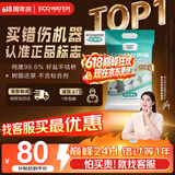 怡口净水（ECOWATER）官方正品直营软水盐适配中央软水系列纯度99.6%树脂还原不结桥保护涉水家电净水软化盐ESA-10KG