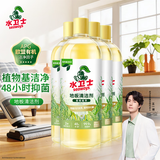 水卫士地板清洁剂1kg*4瓶 婴宠家庭适用 拖地木地板瓷砖扫地机去污速干