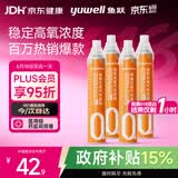 鱼跃氧气瓶便携式孕妇老人吸氧制氧机高反旅游1400ml四瓶装