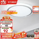 雷士（NVC） led吸顶灯主卧次卧室灯温馨吸顶灯饰灯具大气现代简约浪漫吸顶灯 【映雪-银灰款】三色36瓦卧室灯