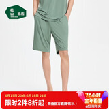 松山棉店莫代尔睡衣清爽透气男短袖夏情侣家居服短裤-轻松绿170