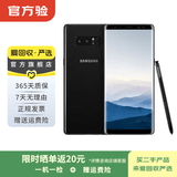 三星 Galaxy Note 8  二手手机 颜色规格参考质检报告 规格以质检报告为准