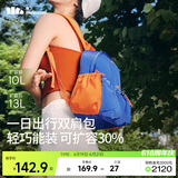 蕉下（beneunder）双肩包女包背包旅游轻便双肩背包书包大容量登山通勤户外背包