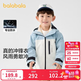 巴拉巴拉冲锋衣童装儿童外套2024年春秋装男童女童防风三合一208324105217