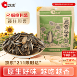 洽洽原香瓜子350g原香葵花籽宿舍网红休闲零食小吃炒货大包装