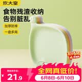 炊大皇 水果盘零食碟子备菜盘糖果盘骨碟瓜子盘点心盘干果碟吐骨盘9件套