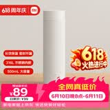 米家旋盖保温杯 500ml 白色 316 不锈钢学生便携咖啡水杯