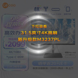 Lecoo联想来酷32英寸4K超清IPS支持HDR广色域Type-C65W内置音箱低蓝光旋转升降适配Mac显示器M3221PL