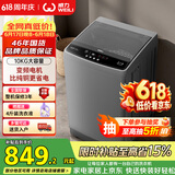 威力（WEILI）波轮洗衣机 10KG全自动直驱变频 大容量智能模糊洗 一级能效洁桶钛金灰XQB100-1929D以旧换新