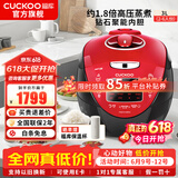 福库（CUCKOO）电饭煲韩国原装进口2-4人家用小型高压力中韩双语音IH加热智能预约不粘内胆多功能电饭锅HV0665SR CRP-HV0665SR 3L