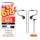 铁三角 ATH-E40 专业监听双动圈有线耳机 老铁味女毒人声直播音乐剪辑听书
