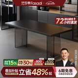 法莎蒂政府补贴全托岩板餐桌大小户型轻奢现代简约亚克力悬浮长方形桌子 【黑色亚克力脚+新升级下挂岩板】单餐桌 160x80x75cm