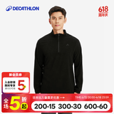 迪卡侬（DECATHLON）保暖户外抓绒衣外套男女运动宽松秋摇粒绒外套冲锋衣内胆 男款-半拉链-黑色 L