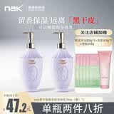 nak妩媚浓情身体乳女香水润肤露持续留香护肤保湿香体乳  300g 2瓶 香水身体乳（紫）