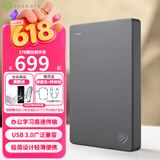 希捷（SEAGATE） 移动硬盘 简系列套装版 USB3.0 2.5英寸 高速便携机械硬盘 兼容WIN MAC PS4 【简】深空灰色 TYPEC线+硬盘包 套装版 1TB