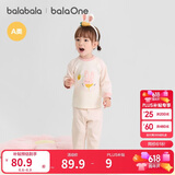 巴拉巴拉balaOne婴儿套装男女童长袖睡衣2025秋冬保暖可爱萌208425134201