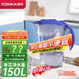 康佳（KONKA）净水壶 家用净水器 自来水过滤器 厨房滤水壶 便携净水杯 KLSH-2501B-E（一壶一芯）