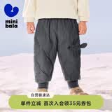 迷你巴拉（minibala）儿童羽绒裤新款男女童宝宝外穿秋冬款白鸭绒保暖裤子【三防】