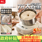 利仁（Liven）【大容量】和面机家用 揉面机7L活面机全自动家用商用发酵醒面中式西式厨师机HMJ-D7621