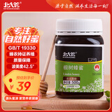 北大荒 东北黑蜂 1918地标认证 椴树蜜 纯蜂蜜500g 送父母长辈 礼物礼品