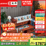 安邸红木家具非洲花梨（学名：刺猬紫檀）实木沙发新中式仿古客厅组合布艺转角贵妃沙发 转角贵妃（高箱薄坐垫） 三件套（三人位+贵妃+大茶几）